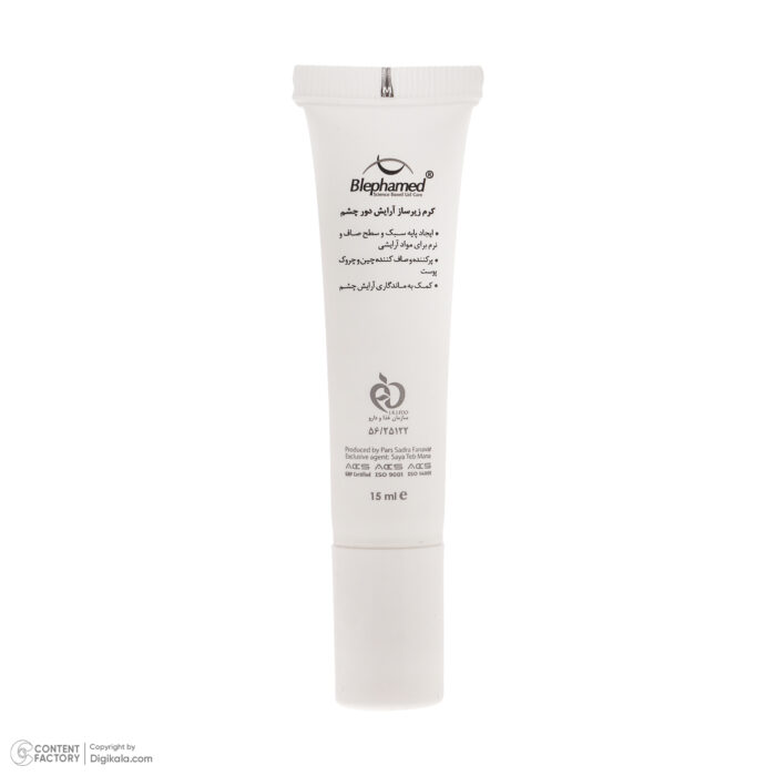 پرایمر دور چشم بلفامد مدل Silky حجم 15 میلی لیتر