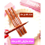قلم کک و مک فرکلی مدل Page Vine شماره 02